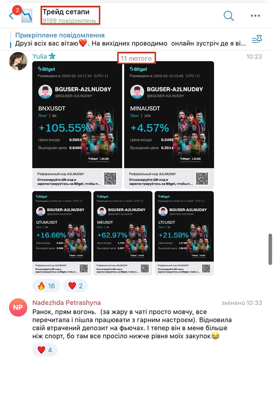 Group 2085665195